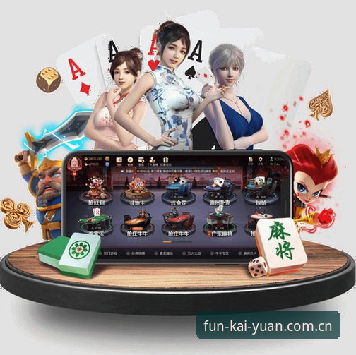 揭秘开元棋盘平台真人玩法：手机卡顿背后的真相与流畅体验之道