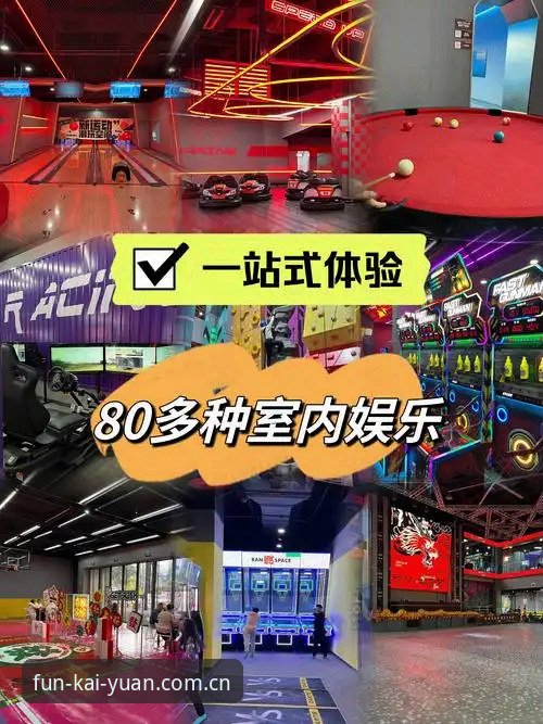 开元棋牌官网必备 开元棋盘平台最新动态:v1.9.3版本上线,一站式娱乐体验再升级