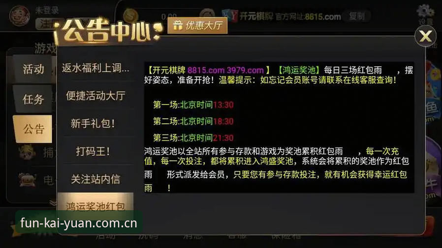 开元官网登录入口常见问题 开元棋盘平台登录入口常见问题深度评测:从技术角度解析流畅体验的关键
