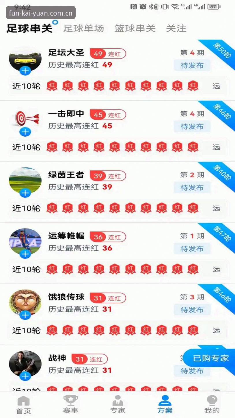 开元棋盘平台最新版本下载实用指南：从安装到流畅运行的必备知识